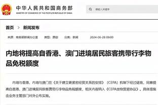 ?埃弗顿若加上被扣的10分，将超过切尔西4分、仅落后曼联1分